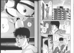 Page 73 of Onnanoko to Miniskirt