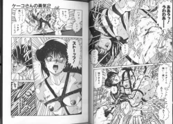 Page 76 of Onnanoko to Miniskirt