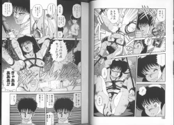 Page 79 of Onnanoko to Miniskirt