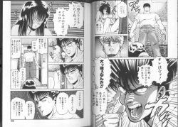 Page 85 of Onnanoko to Miniskirt