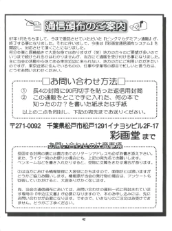 Page 41 of The Athena & Friends '97