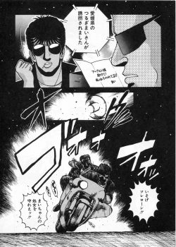 Page 102 of Commasdo