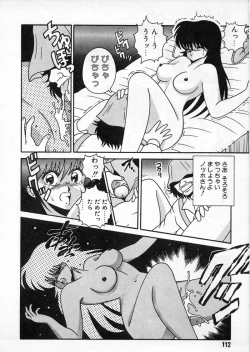 Page 108 of Commasdo