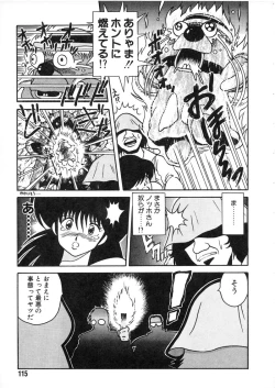 Page 111 of Commasdo