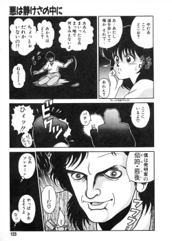 Page 119 of Commasdo