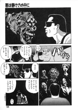 Page 121 of Commasdo