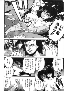 Page 122 of Commasdo