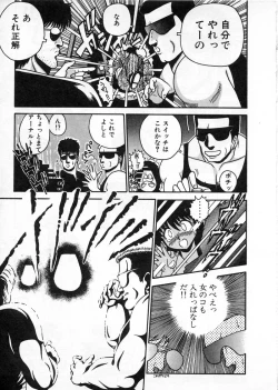 Page 129 of Commasdo