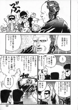 Page 133 of Commasdo