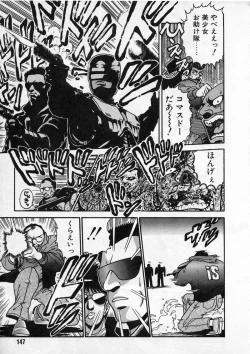 Page 143 of Commasdo