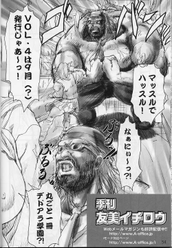 Page 54 of Kikan Yumi Ichirou Soukan Dai 3 Gou 2002 Nen Haru Gou