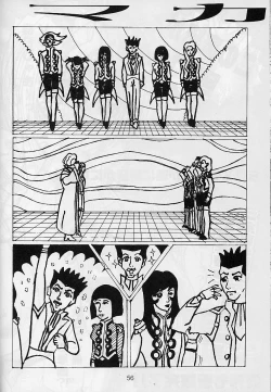 Page 56 of Kikan Yumi Ichirou Soukan Dai 3 Gou 2002 Nen Haru Gou