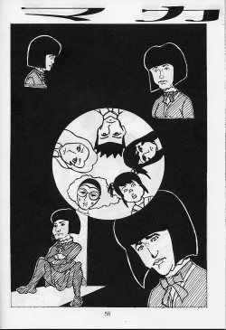 Page 58 of Kikan Yumi Ichirou Soukan Dai 3 Gou 2002 Nen Haru Gou