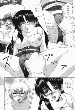 Page 140 of Costume Play H