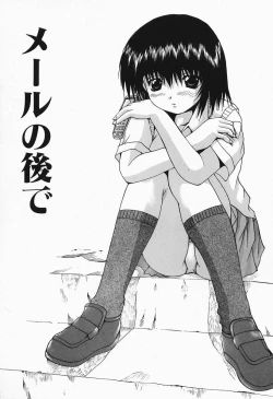 Page 148 of Costume Play H