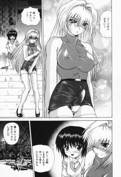 Page 152 of Costume Play H