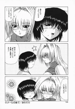 Page 163 of Costume Play H