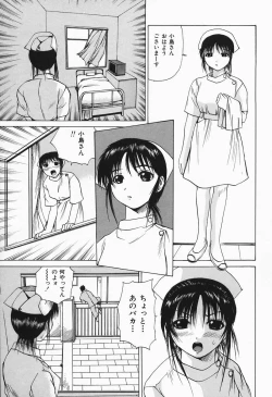 Page 24 of Costume Play H