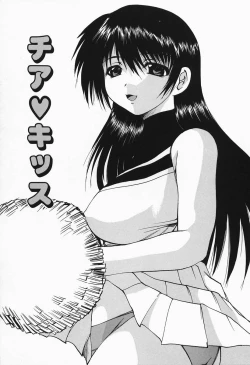 Page 43 of Costume Play H