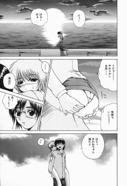 Page 99 of Costume Play H