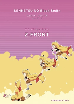 Page 17 of Senketsu no Blacksmith