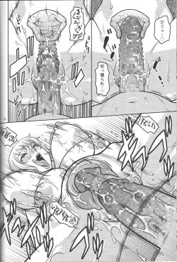 Page 15 of NamiRobi 7