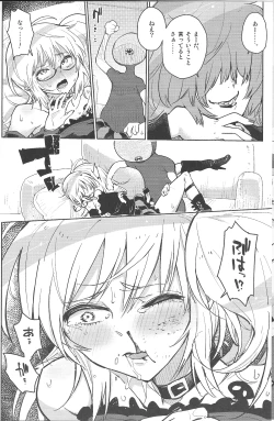 Page 17 of Sunao ni Natta Ruirui wa, Hanadi Kawaii.