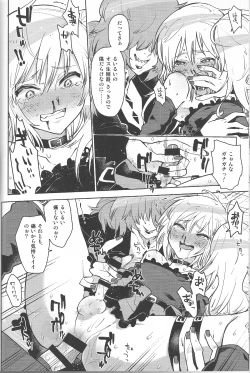 Page 19 of Sunao ni Natta Ruirui wa, Hanadi Kawaii.