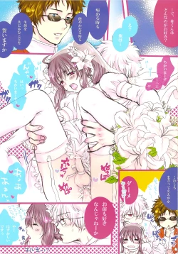 Page 9 of Obenkyo shimasho? Katsura-kun 2@Iro tsuki