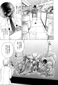 Page 108 of Wakaduma To WanSweet Wife & Lovely Dog Ultimate Sex Life!!