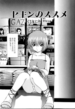 Page 112 of Wakaduma To WanSweet Wife & Lovely Dog Ultimate Sex Life!!