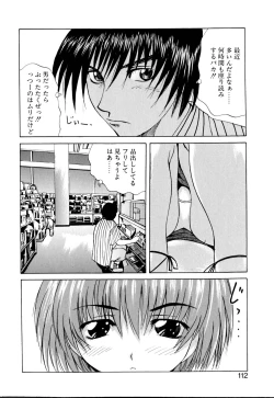 Page 113 of Wakaduma To WanSweet Wife & Lovely Dog Ultimate Sex Life!!