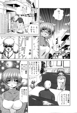 Page 12 of Wakaduma To WanSweet Wife & Lovely Dog Ultimate Sex Life!!