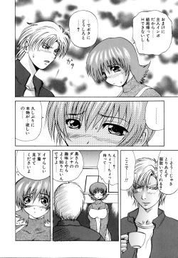 Page 13 of Wakaduma To WanSweet Wife & Lovely Dog Ultimate Sex Life!!