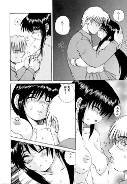Page 153 of Wakaduma To WanSweet Wife & Lovely Dog Ultimate Sex Life!!