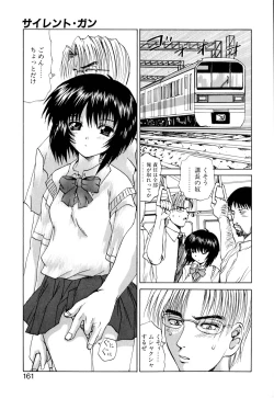 Page 162 of Wakaduma To WanSweet Wife & Lovely Dog Ultimate Sex Life!!
