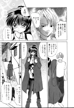 Page 30 of Wakaduma To WanSweet Wife & Lovely Dog Ultimate Sex Life!!