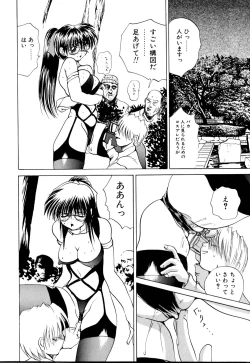 Page 33 of Wakaduma To WanSweet Wife & Lovely Dog Ultimate Sex Life!!