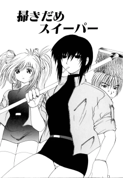 Page 40 of Wakaduma To WanSweet Wife & Lovely Dog Ultimate Sex Life!!