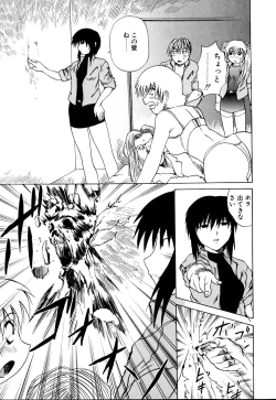 Page 46 of Wakaduma To WanSweet Wife & Lovely Dog Ultimate Sex Life!!