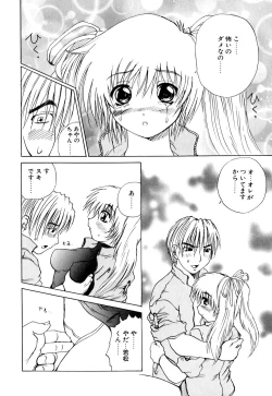 Page 49 of Wakaduma To WanSweet Wife & Lovely Dog Ultimate Sex Life!!
