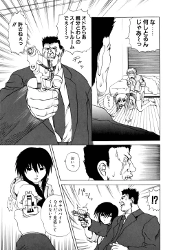 Page 52 of Wakaduma To WanSweet Wife & Lovely Dog Ultimate Sex Life!!