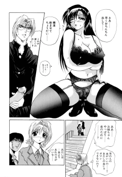 Page 65 of Wakaduma To WanSweet Wife & Lovely Dog Ultimate Sex Life!!