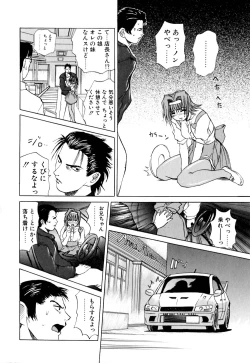 Page 81 of Wakaduma To WanSweet Wife & Lovely Dog Ultimate Sex Life!!