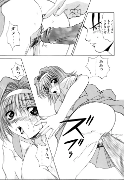 Page 88 of Wakaduma To WanSweet Wife & Lovely Dog Ultimate Sex Life!!