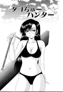 Page 93 of Wakaduma To WanSweet Wife & Lovely Dog Ultimate Sex Life!!