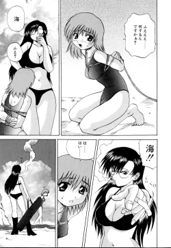 Page 96 of Wakaduma To WanSweet Wife & Lovely Dog Ultimate Sex Life!!