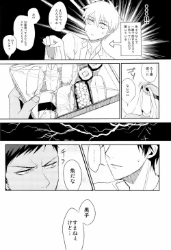 Page 17 of Uomine