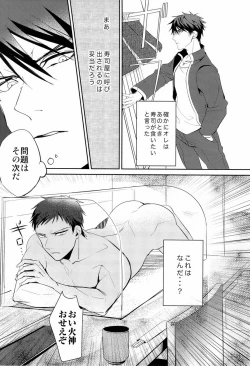 Page 5 of Uomine