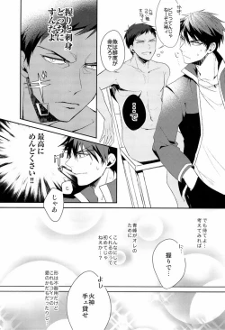 Page 8 of Uomine